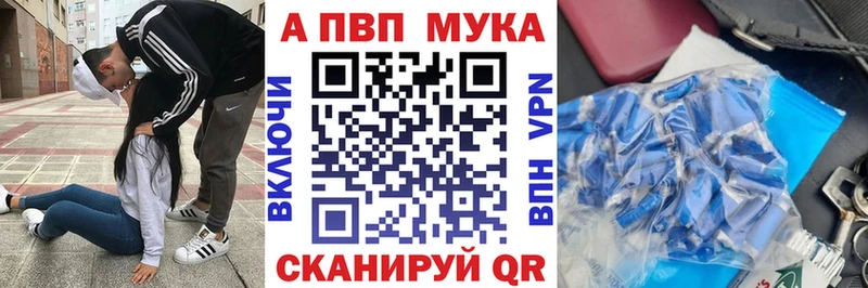 сколько стоит  Медногорск  Alfa_PVP мука 