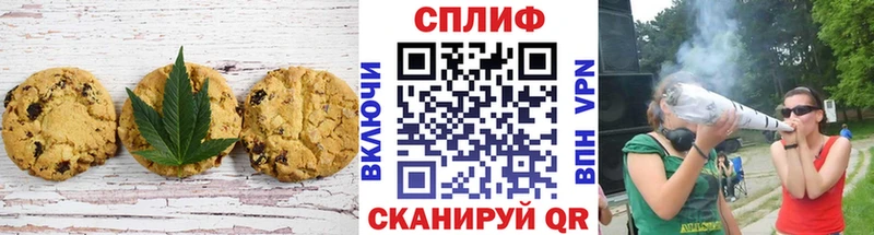 купить сайты Медногорск Canna-Cookies конопля