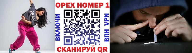 Кокаин Fish Scale  Медногорск 