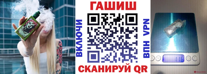 ГАШ Premium  МЕГА зеркало  площадка формула  Медногорск 