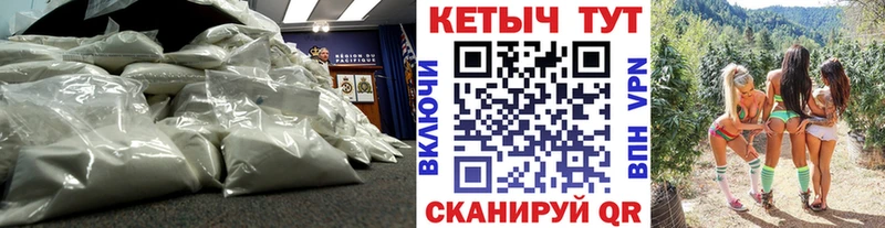 закладка Медногорск КЕТАМИН ketamine