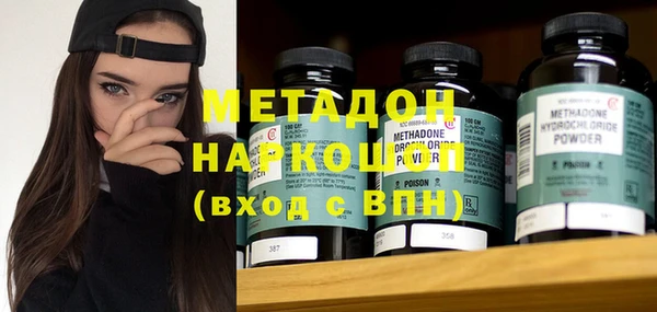 альфа пвп Верхнеуральск