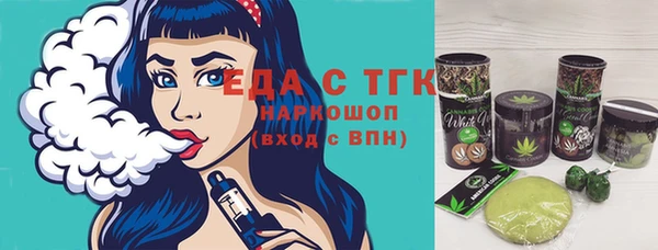 наркотики Верея