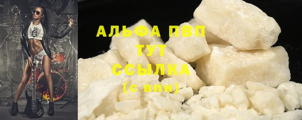 альфа пвп Верхнеуральск