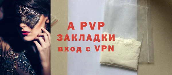 тгк Пестово