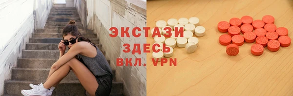 наркотики Верея