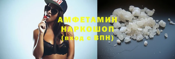 наркотики Верея