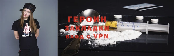 наркотики Верея