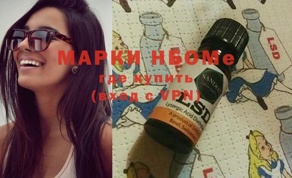 наркотики Верея