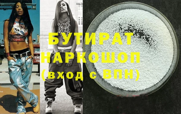MDMA Переславль-Залесский