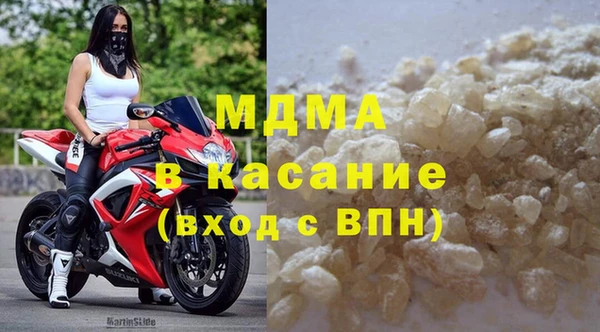 MDMA Переславль-Залесский