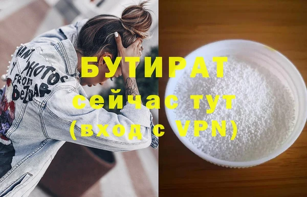 наркотики Верея