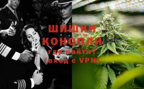 наркотики Верея