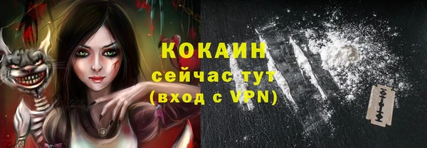 альфа пвп Верхнеуральск