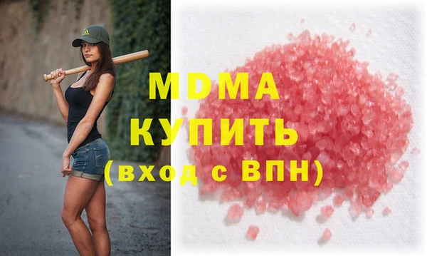 jwh Верхний Тагил