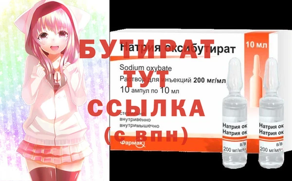 jwh Верхний Тагил