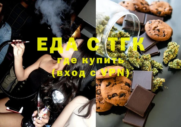 альфа пвп Верхнеуральск