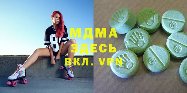 MDMA Переславль-Залесский