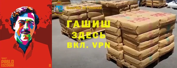 наркотики Верея