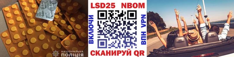 ЛСД экстази кислота  Медногорск 
