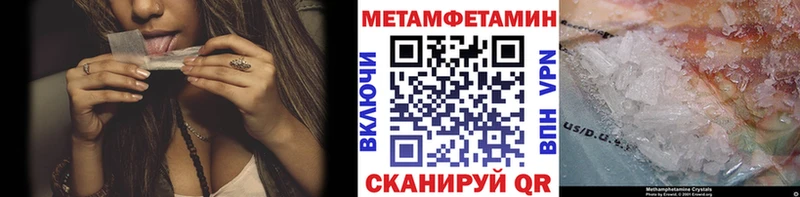 Первитин винт  Медногорск 