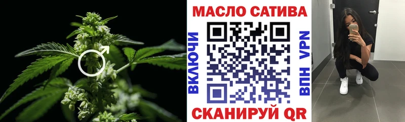 гидра tor  Медногорск  ТГК гашишное масло 